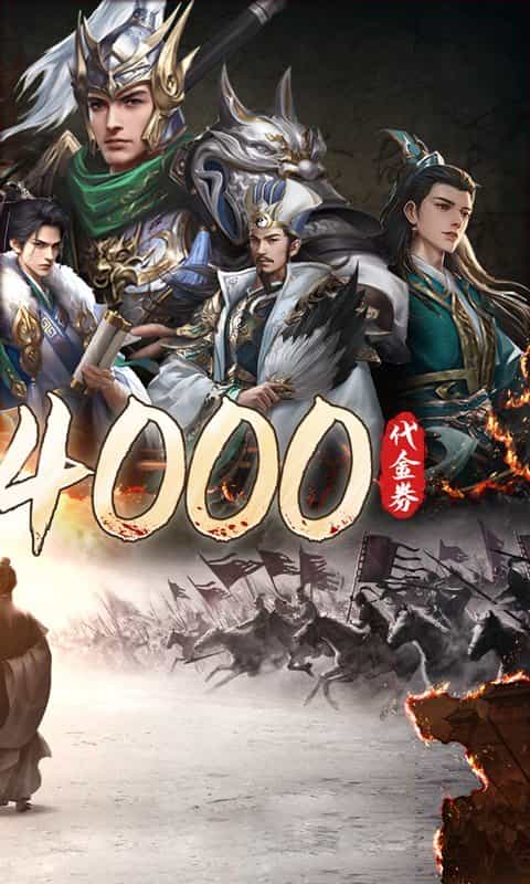 征战王权（0.1折4k代金战略版）-3733手游折扣版图集展示