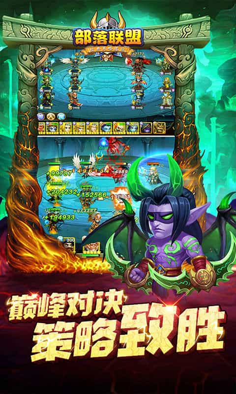 部落联盟(0.1折经典塔防回归)-3733手游折扣版图集展示