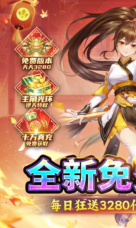 雷霆炸翻天(0.1折免费版)-3733手游折扣版图集展示