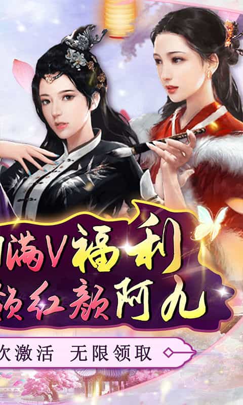 兵马俑(畅玩0.1折)-3733手游折扣版图集展示