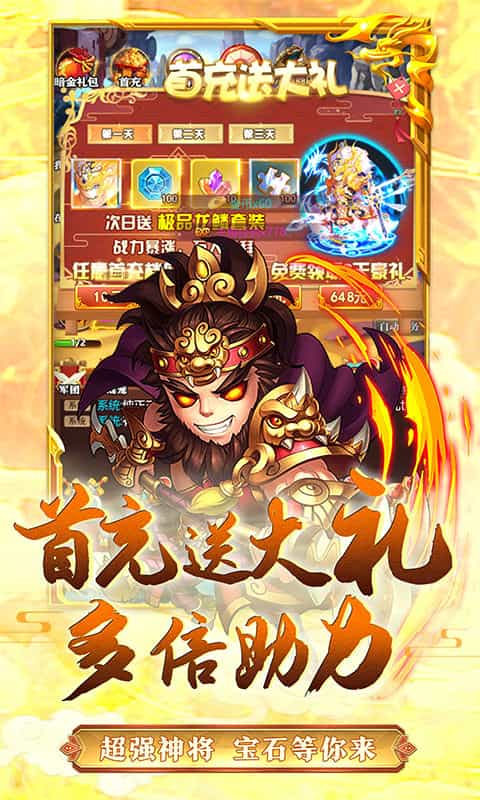 兵马俑(0.1折福利送抽)-3733手游折扣版图集展示