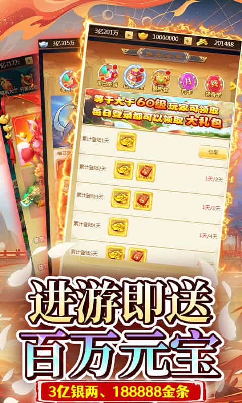 奔月的糯米团(0.1折送SSSSSR开局)-3733手游折扣版图集展示