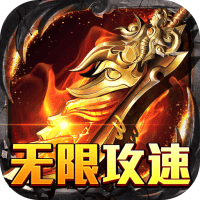山河（一米冠名爆终极）-3733手游折扣版