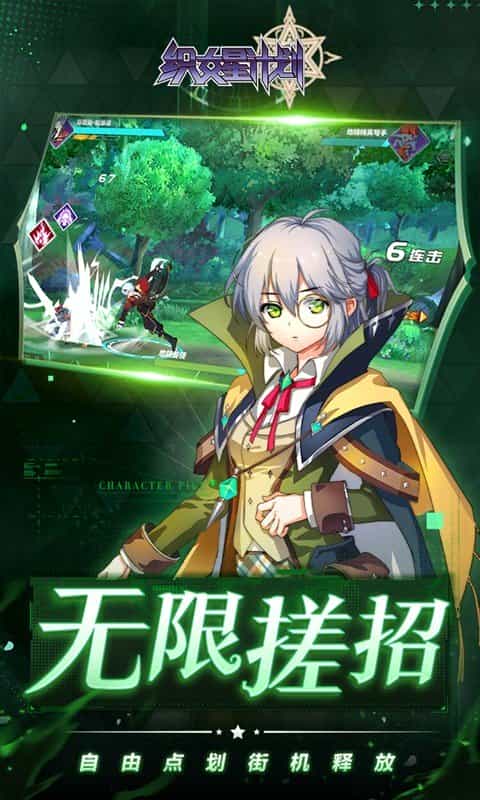 织女星计划(0.1折少女养成)-3733手游折扣版图集展示