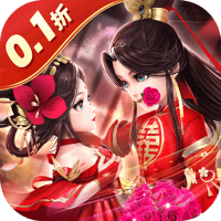 蜀山镇魂曲（内置0.1折送千充）-3733手游折扣版