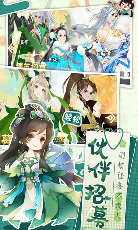 诸世王者(官推原价0.1折)-3733手游折扣版图集展示