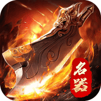 斗转武林（书剑爆爆送充）-3733手游折扣版