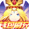 光之圣境放置次元（余额无限刷充）-3733手游折扣版