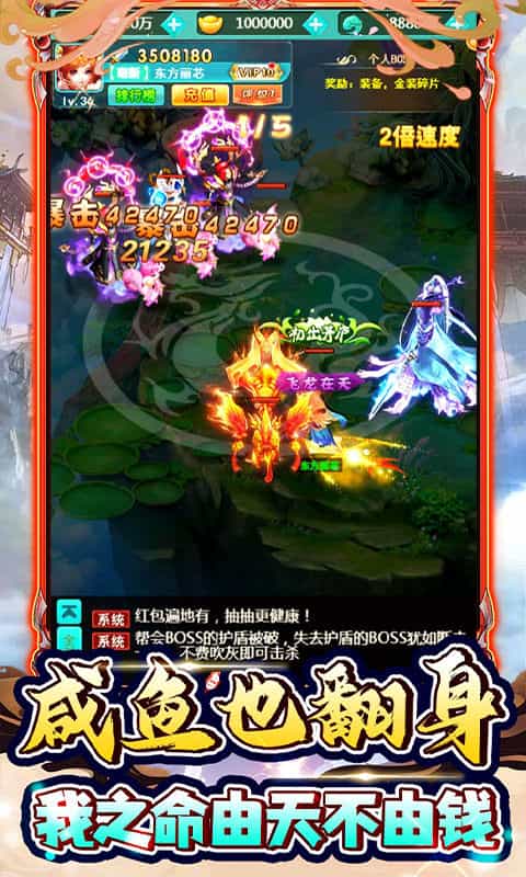 新天上碑(0.1折以小博大版)-3733手游折扣版图集展示