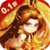 醉武侠（0.1折三国送名将）-3733手游折扣版