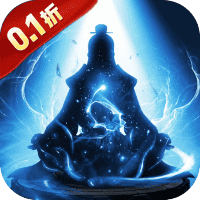 剑气除魔（0.1折送金吗喽）-3733手游折扣版