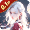沧海一剑（原价0.1折充）-3733手游折扣版