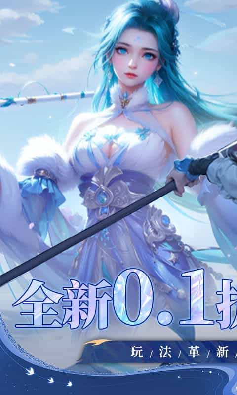 战玲珑2(灵狐0.1折五职业)-3733手游折扣版图集展示