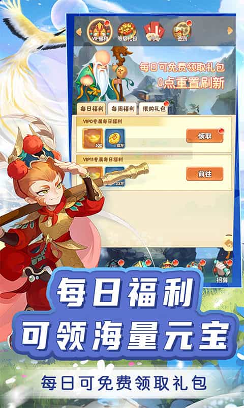 二十四小时(0.1折大圣封神)-3733手游折扣版图集展示