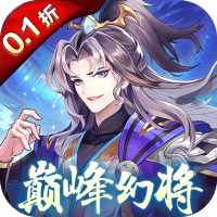 Q卡三国（首续0.1折）-3733手游折扣版