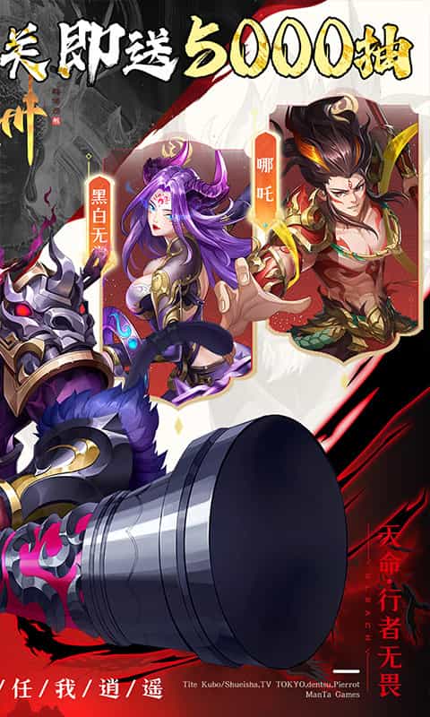 九州群将录(黑神话洪荒0.1折)-3733手游折扣版图集展示