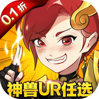 八卦江湖（免费版）-3733手游折扣版