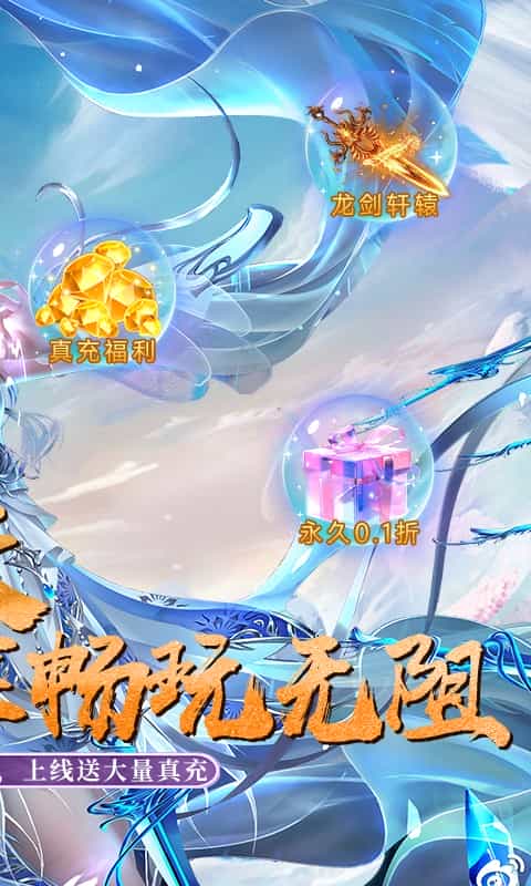 封神策（0.1折尊享特权版）-3733手游折扣版图集展示