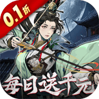 奇门飞花令（0.1折千元免费版）-3733手游折扣版