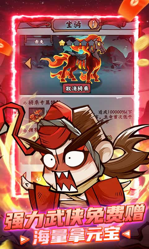 凌云记(首续0.1折免费版)-3733手游折扣版图集展示