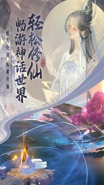 封神再临-渠道折扣版图集展示