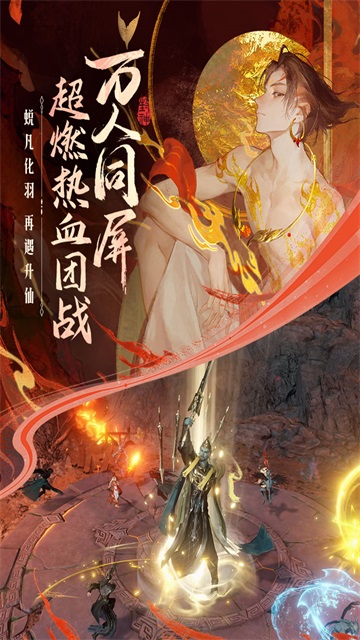 封神再临-渠道折扣版图集展示