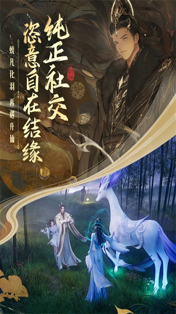 封神再临-渠道折扣版图集展示