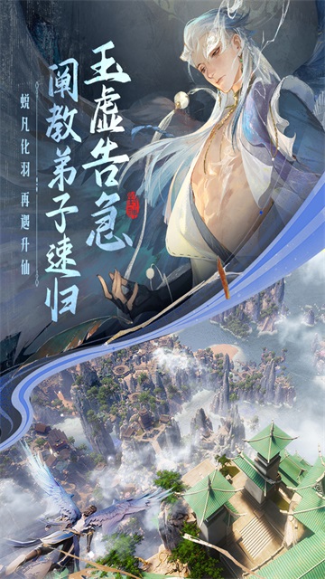 封神再临-渠道折扣版图集展示