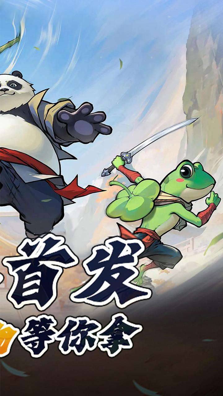 无名之辈(轻松开箱)-果盘手游折扣版图集展示