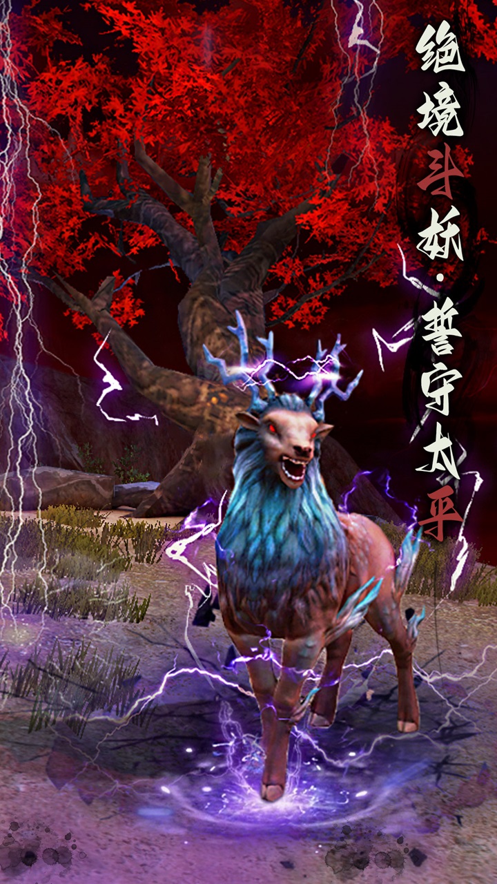 捕盗行纪-果盘手游折扣版图集展示