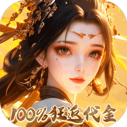 龙武-果盘手游折扣版