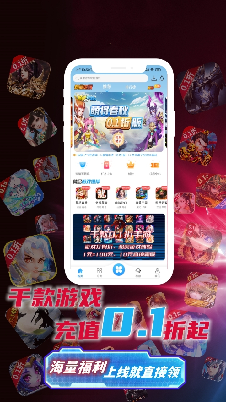 梨子手游盒子-梨子手游盒子图集展示