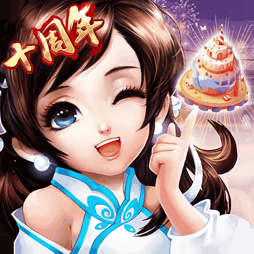 神雕侠侣-果盘手游折扣版
