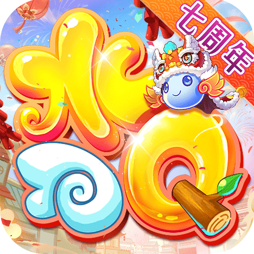 水浒Q传-果盘手游折扣版