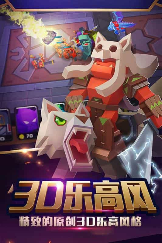 战就战-果盘手游折扣版图集展示