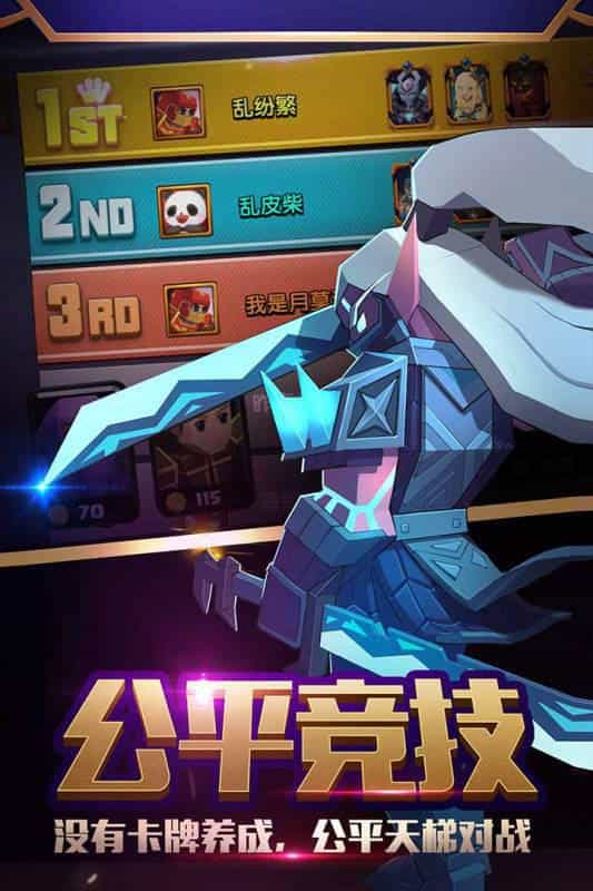 战就战-果盘手游折扣版图集展示