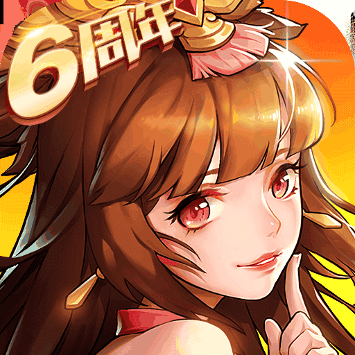 放开那三国2-果盘手游折扣版