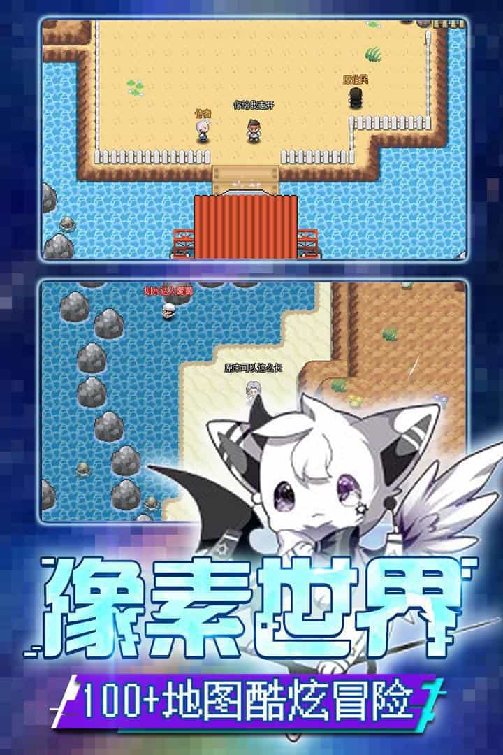 口袋新世代-果盘手游折扣版图集展示
