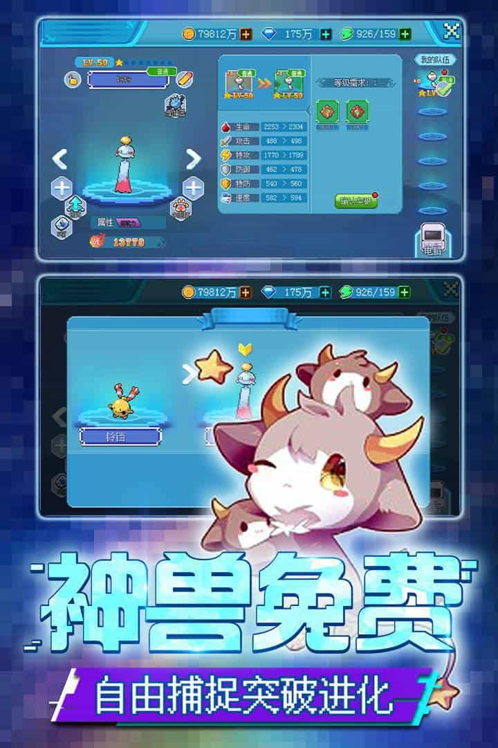口袋新世代-果盘手游折扣版图集展示