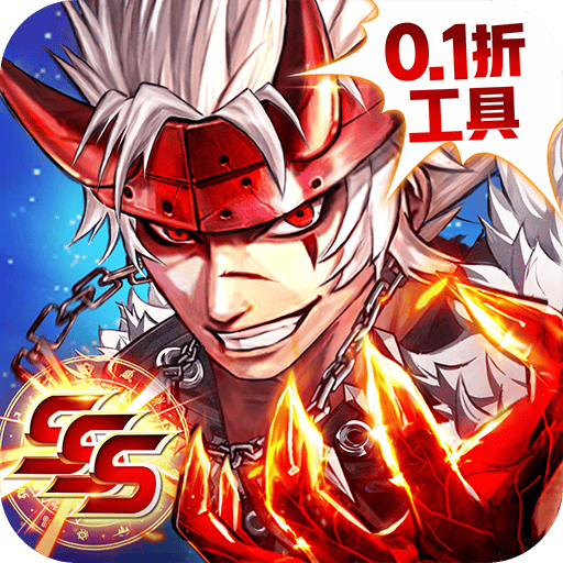 神陵武装-果盘手游折扣版