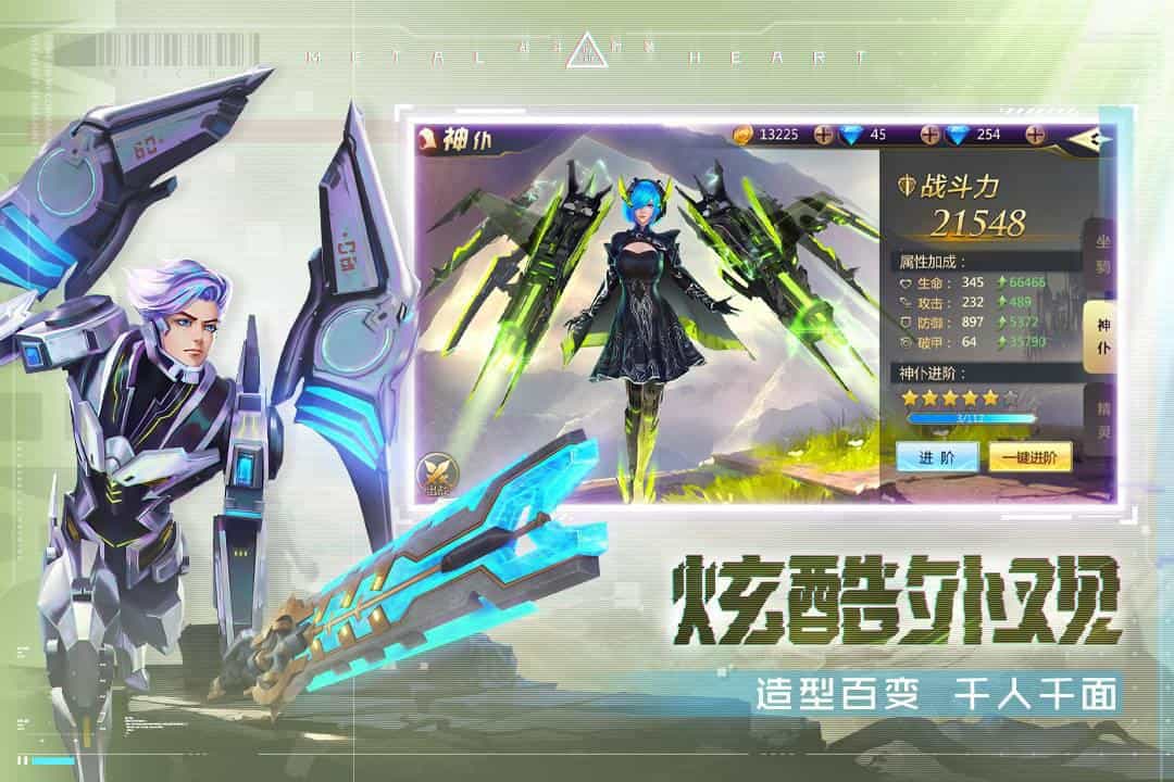 混沌起源-果盘手游折扣版图集展示