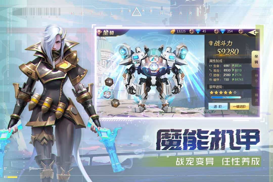 混沌起源-果盘手游折扣版图集展示