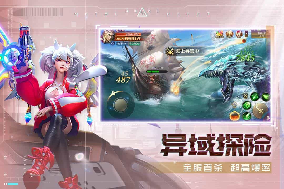 混沌起源-果盘手游折扣版图集展示