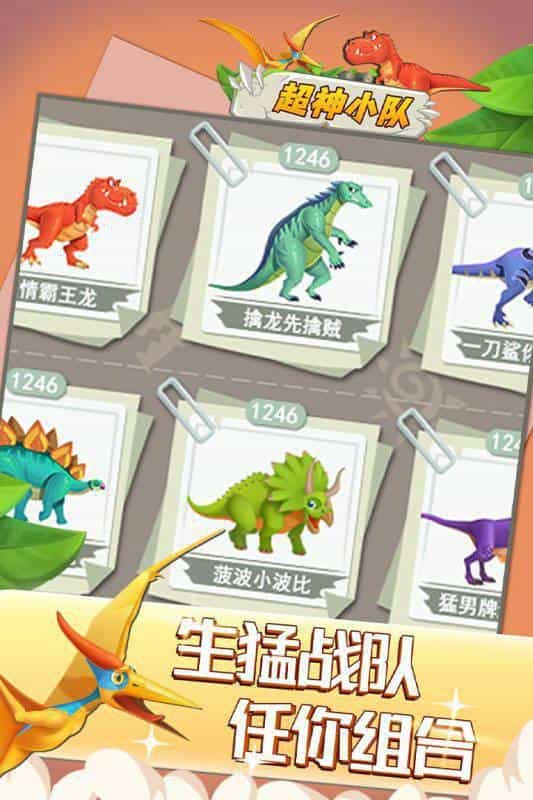 超神小队-果盘手游折扣版图集展示