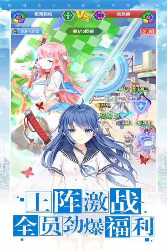 校花梦工厂-果盘手游折扣版图集展示
