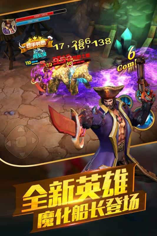 太极熊猫2-果盘手游折扣版图集展示