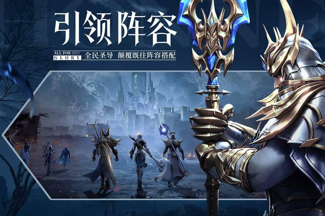 荣耀大天使-果盘手游折扣版图集展示