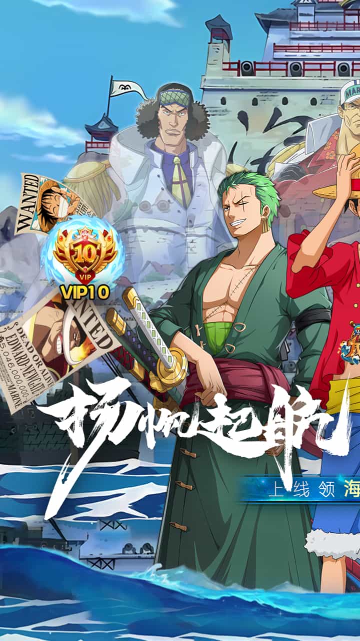 龙之岛-果盘手游折扣版图集展示