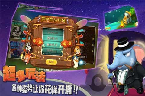 猴子很忙-果盘手游折扣版图集展示