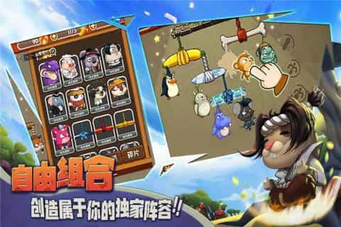 猴子很忙-果盘手游折扣版图集展示